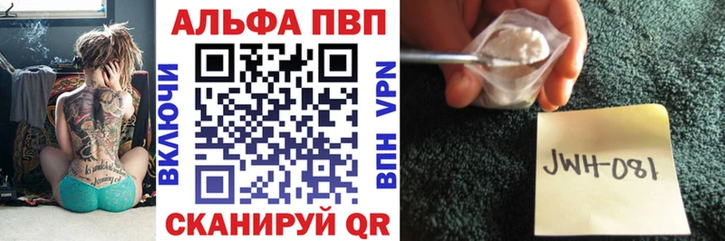 Купить наркотики цена Курлово СОЛЬ Cocaine ГАШ Героин Бошки Шишки