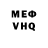 Alfa_PVP Соль feaseal hanif