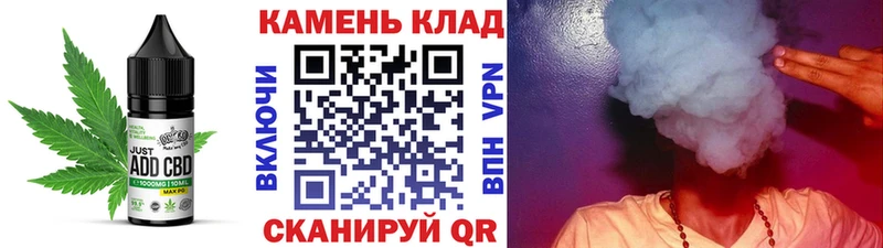 кракен как войти  shop какой сайт  Cannafood конопля  Курлово 