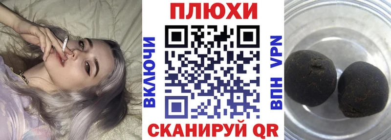 darknet клад  Курлово  Гашиш 40% ТГК 