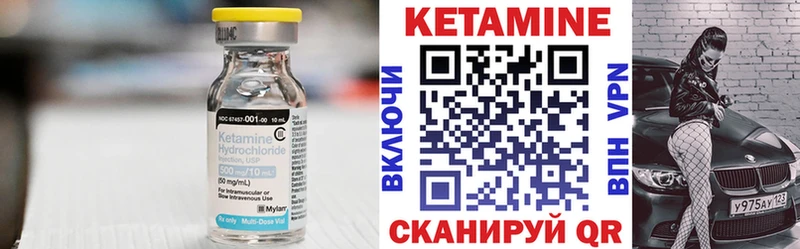 Кетамин ketamine блэк спрут ССЫЛКА Курлово