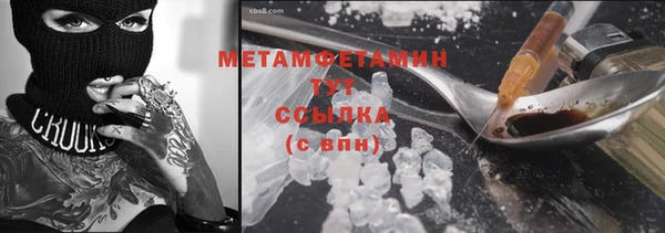 MESCALINE Лагань
