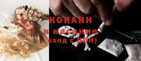 мет Куйбышев
