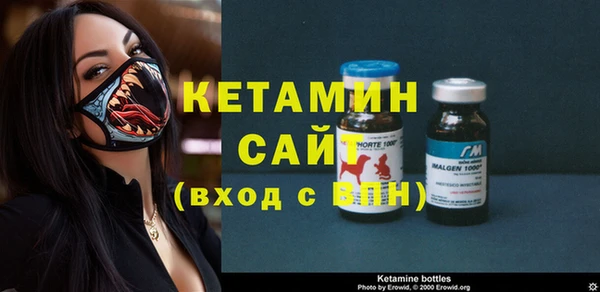 MESCALINE Лагань