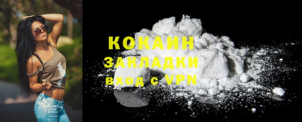 мет Куйбышев