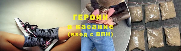 мет Куйбышев