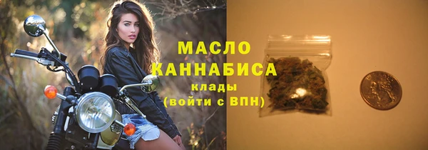 мет Куйбышев