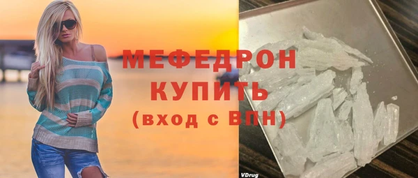 мефедрон VHQ Лабытнанги