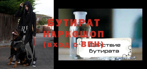 мяу мяу мука Кукмор