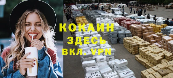 мет Куйбышев