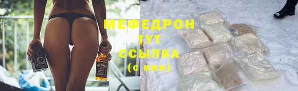 мефедрон VHQ Лабытнанги