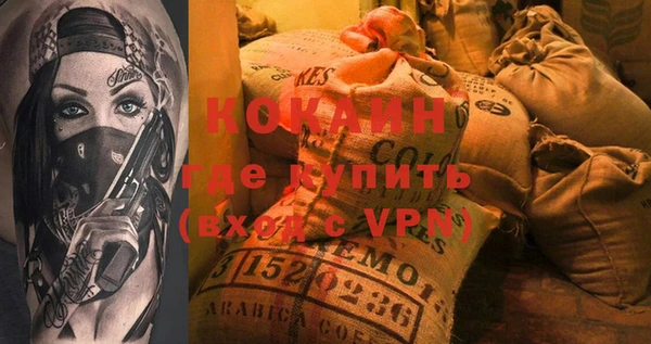 мдма Лихославль