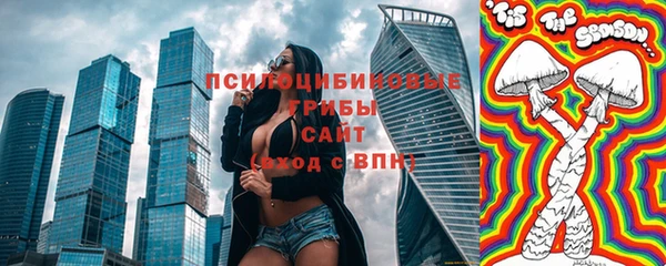 мет Куйбышев