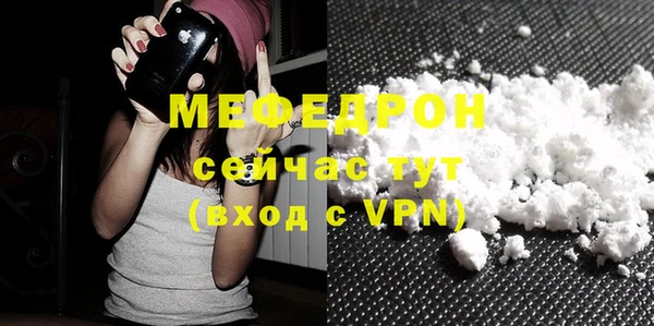 мяу мяу мука Кукмор