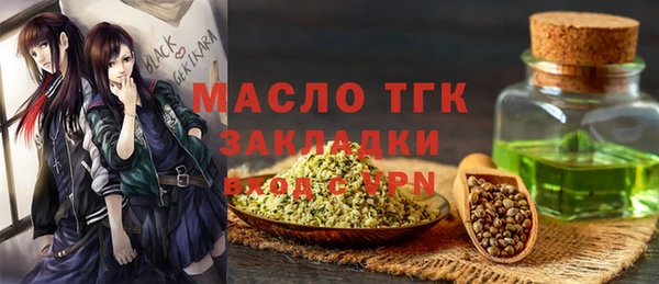мдма Лихославль