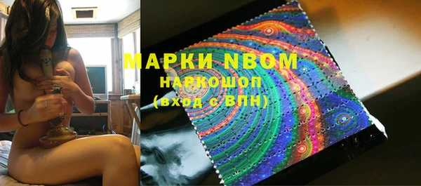 мефедрон VHQ Лабытнанги