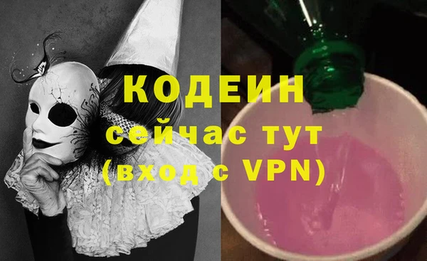 мет Куйбышев