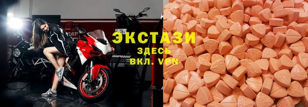 мефедрон VHQ Лабытнанги