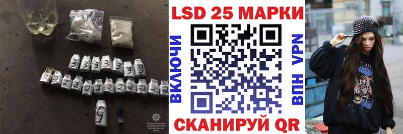 это состав  Курлово  Лсд 25 экстази кислота 