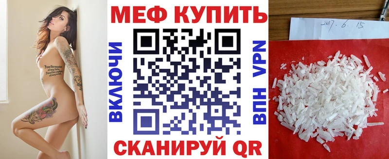 где продают   Курлово  Мефедрон VHQ 
