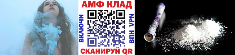 KRAKEN зеркало  продажа наркотиков  Курлово  МЕТАМФЕТАМИН винт 